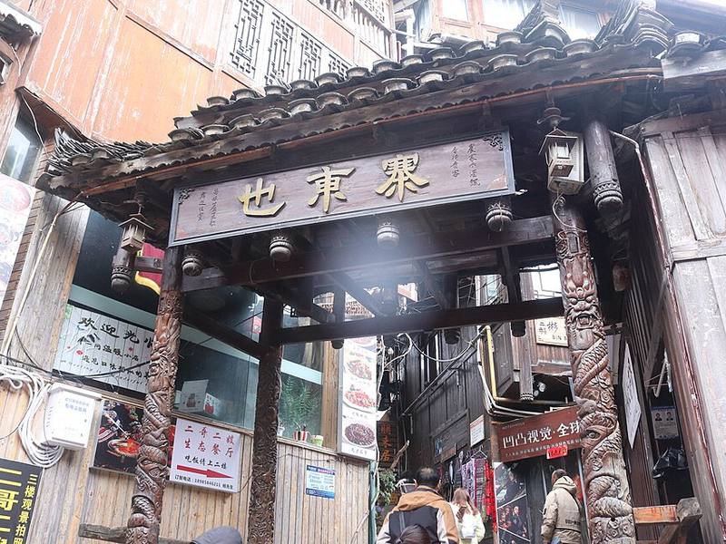 黔东南著名景点风光
